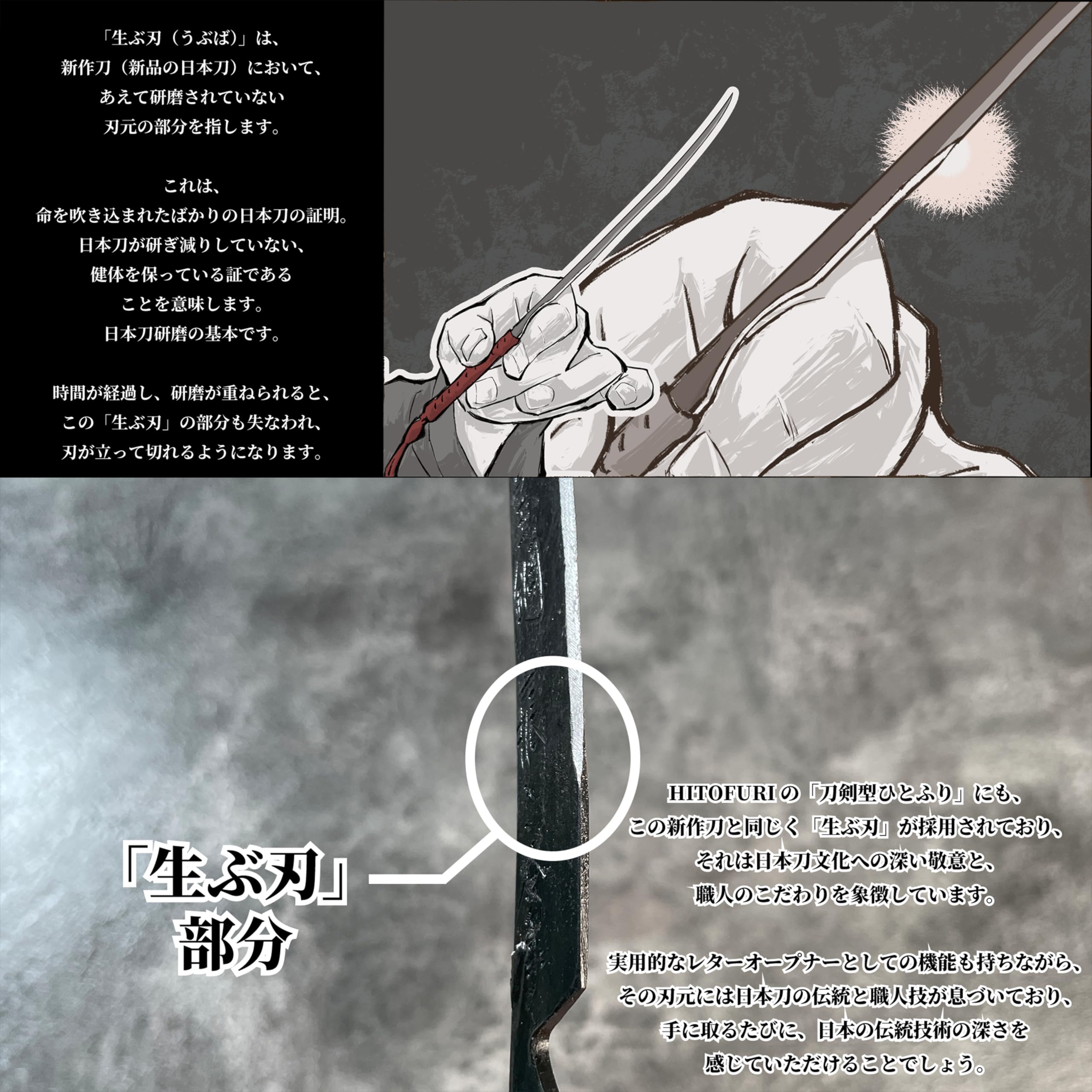 Amazon | ひとふりプロジェクト(HITOFURI Project) 玉鋼製刀剣型ひと